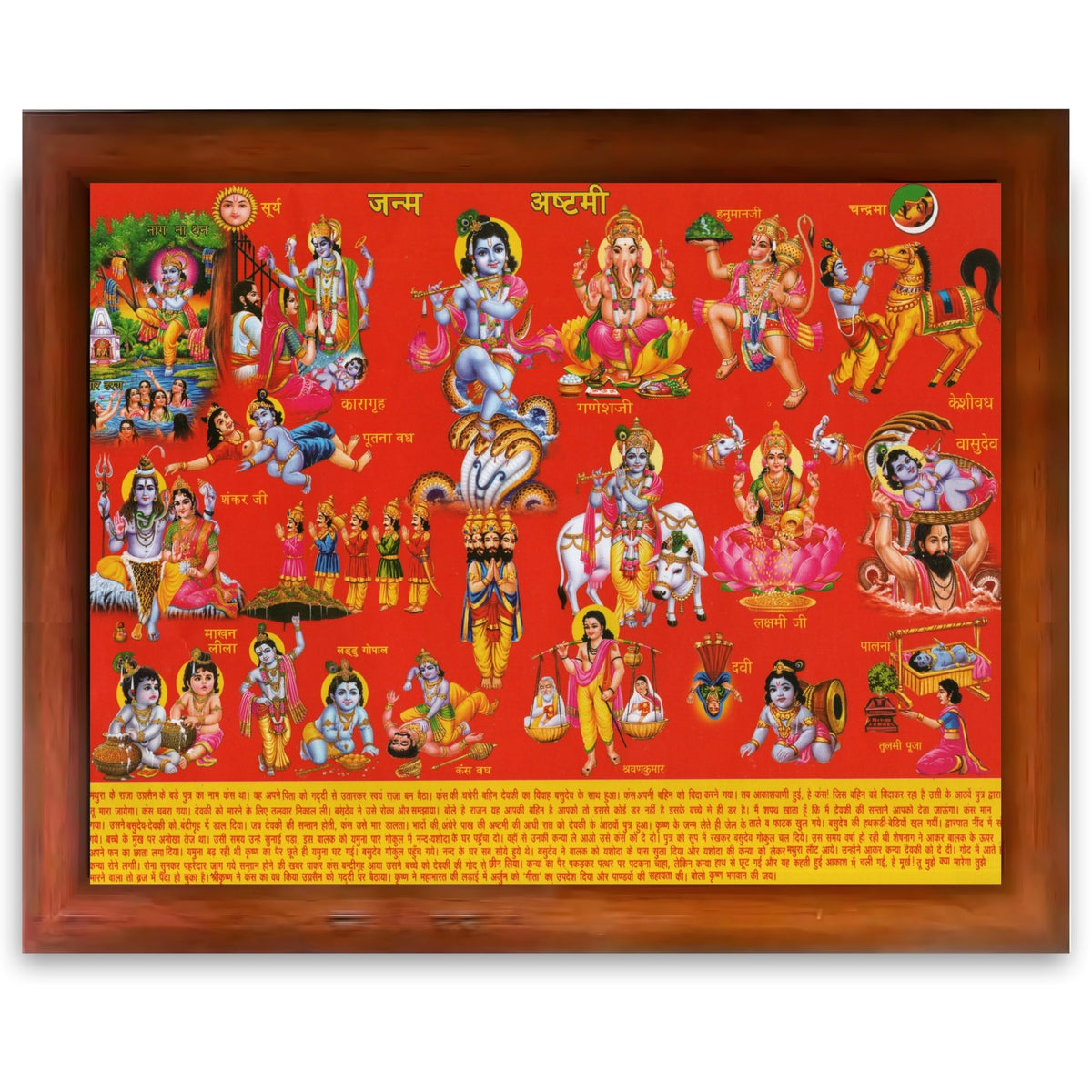 CRAFT QUEST Krishna Janmashtami Photo with Frame, Janmashtami Painting, Hindu God Wall Art, Spiritual Photo for Home Decor, Pooja Room, Gift Frame