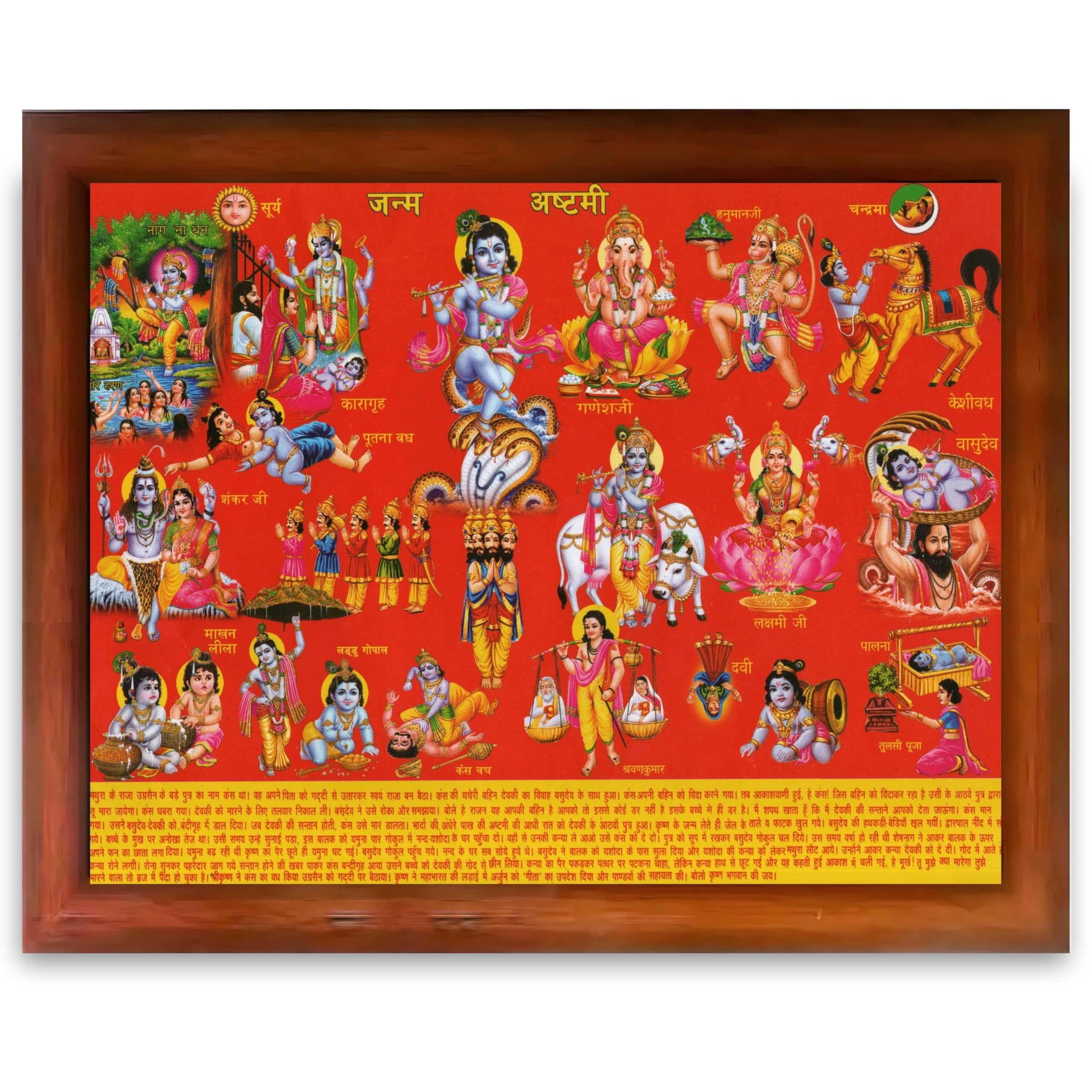 CRAFT QUEST Krishna Janmashtami Photo with Frame, Janmashtami Painting, Hindu God Wall Art, Spiritual Photo for Home Decor, Pooja Room, Gift Frame