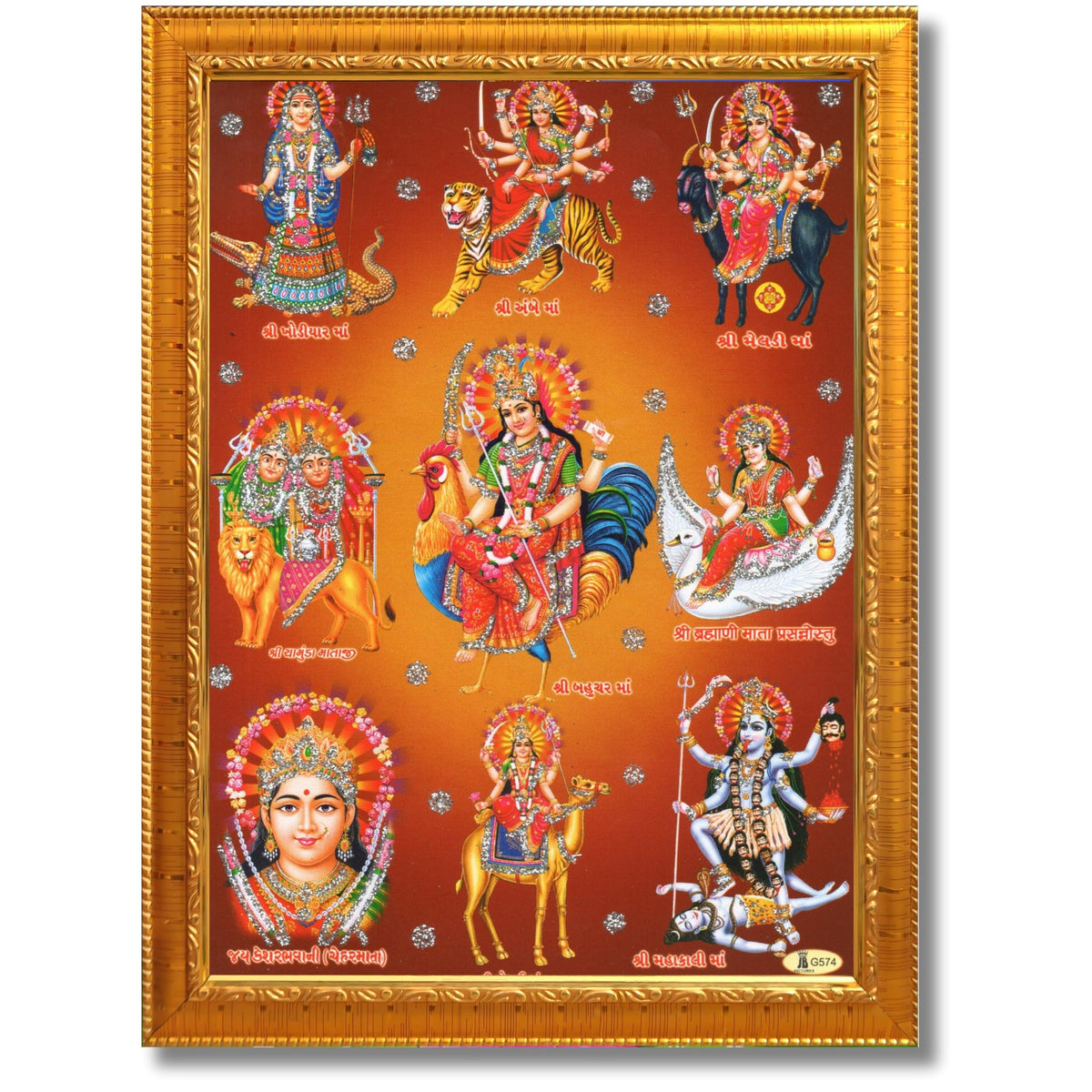 CRAFT QUEST Goddess Navdurga Durga MataJi Wall Painting Framed Home and Pooja Décor Item