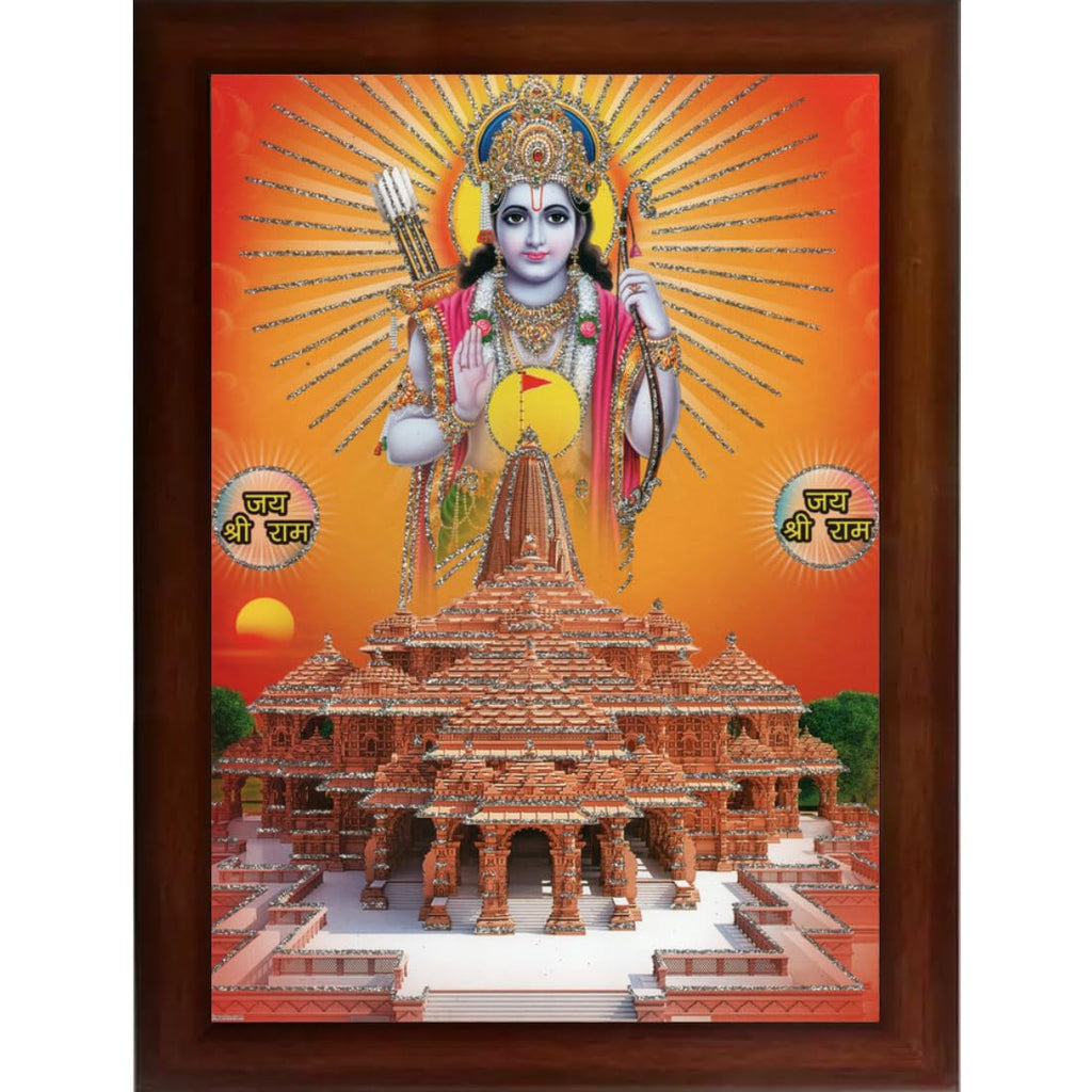 Craft Quest Ayodhya Ram Mandir Photo Frame For Wall Decoration Gift Item Painting/Shree Ram Darbar Photo Frame (Large,14 inch X 10 inch, Brown, Large, Religious)