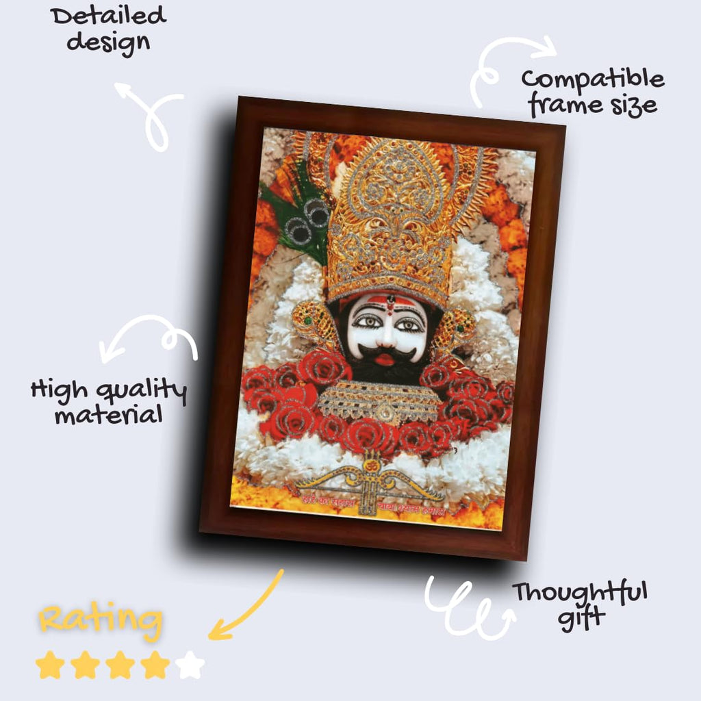 CRAFT QUEST Khatu Shyam Ji | Shyam Baba | Hare Ka Sahara Baba Shyam Hamara Photo Frame Wall Painting For Home Decoration And Gifting (Brown, 14 X 10 Inch, Religiious)