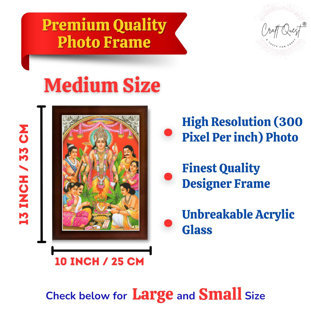 CRAFT QUEST Lord Satyanarayana Swamy Hindu God Satyanarayan Photo Frame | Religious Photo Frame | Ideal for Home, Office, Temple & Puja Room, Wall Decor