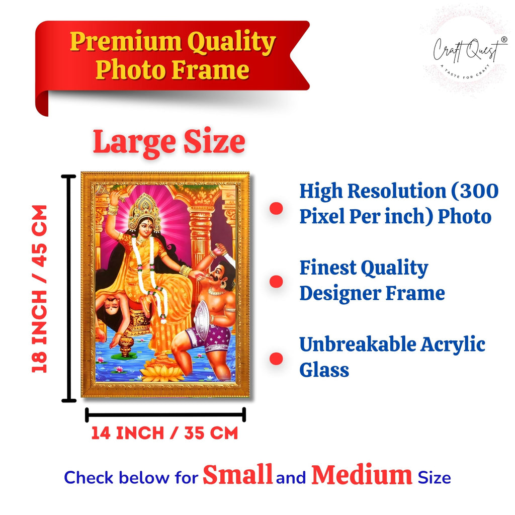 CRAFT QUEST Baglamukhi maa/mata Photo Frame | Hindu God Spiritual Framed | Ideal for Home, Office, Temple & Puja Room, Wall Decor