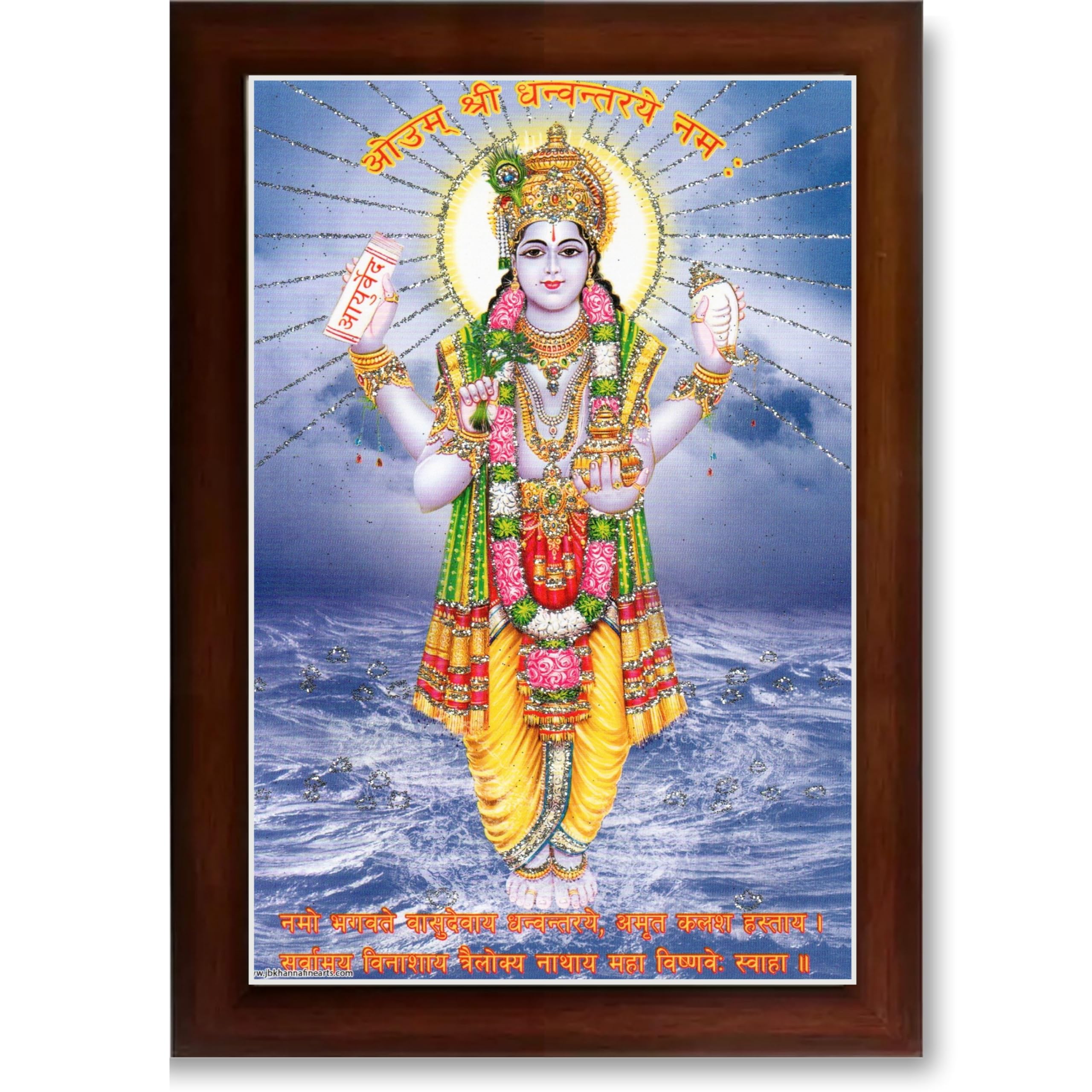 CRAFT QUEST Dhanvantari/Dhanvantri God of Health and Ayurveda Photo Frame