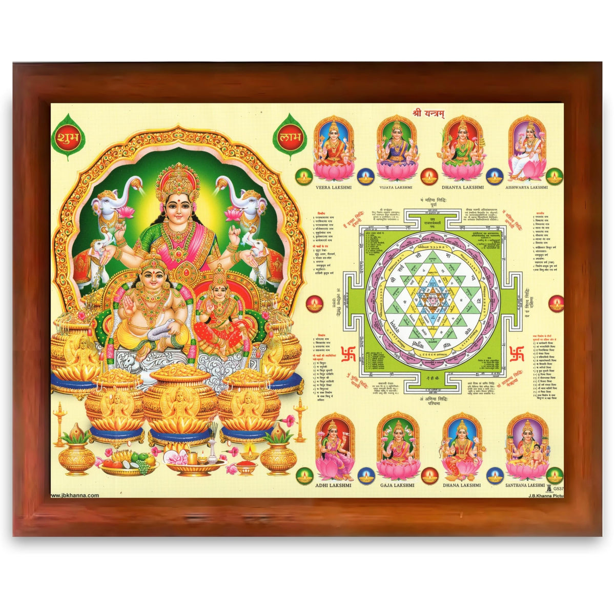 Ashta Lakshmi Devi Laxmi Sri Shri Shree Yantra Wall Painting Framed Home Décor and Ideal Spiritual Gift