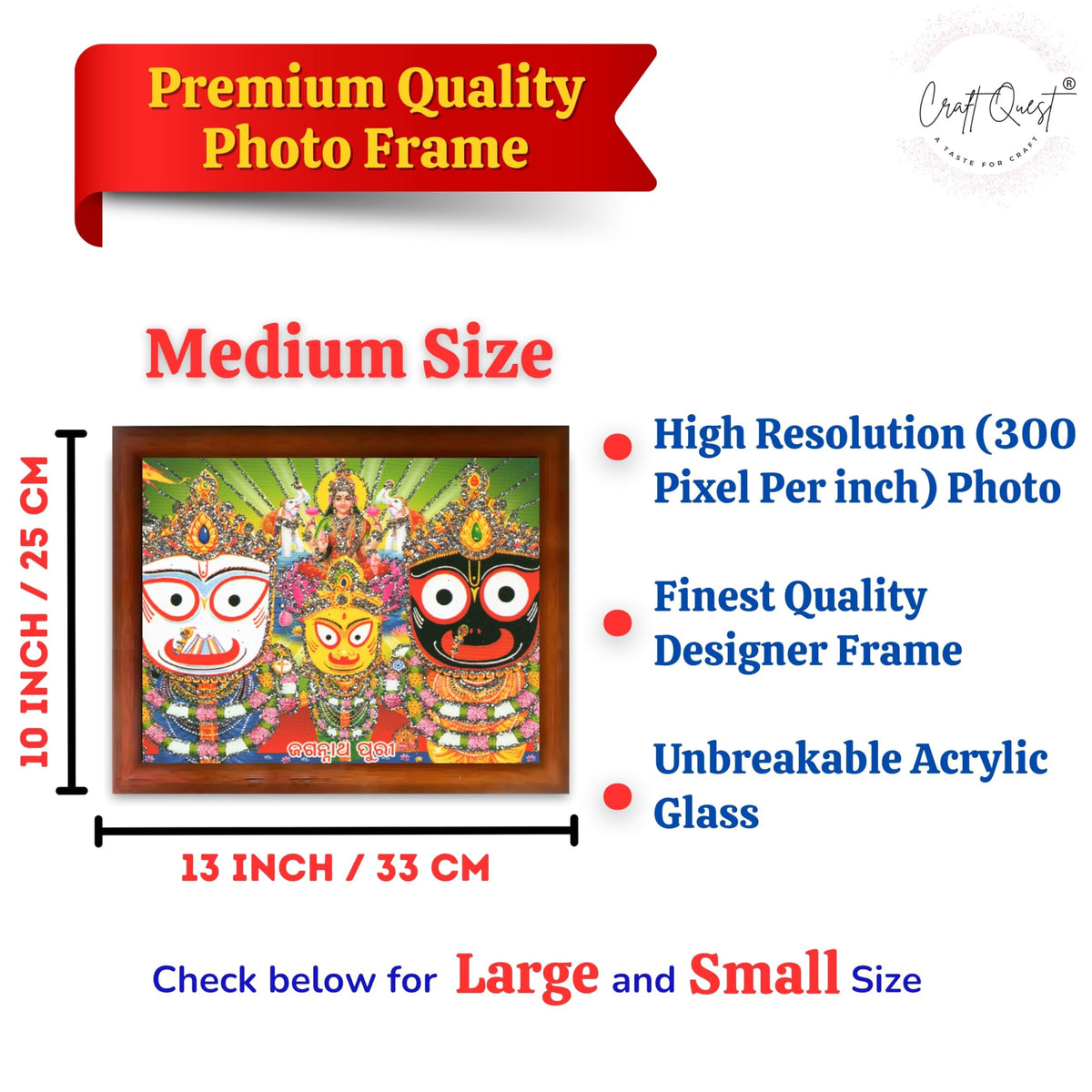 CRAFT QUEST Jagannath Photo with Frame, Lord Jagannath Painting, Hindu God Wall Art, Spiritual Photo for Home Decor, Pooja Room, Mandir, Gift Frame