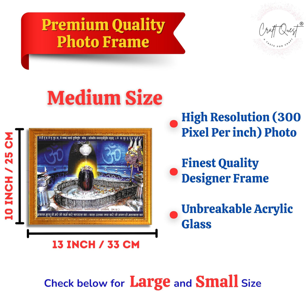 CRAFT QUEST Mahakaleshwar Mahakal Shivling Photo Frame Mahadev Shiva Bholenath Mahakal Photo Frame, Religious Photo Frame