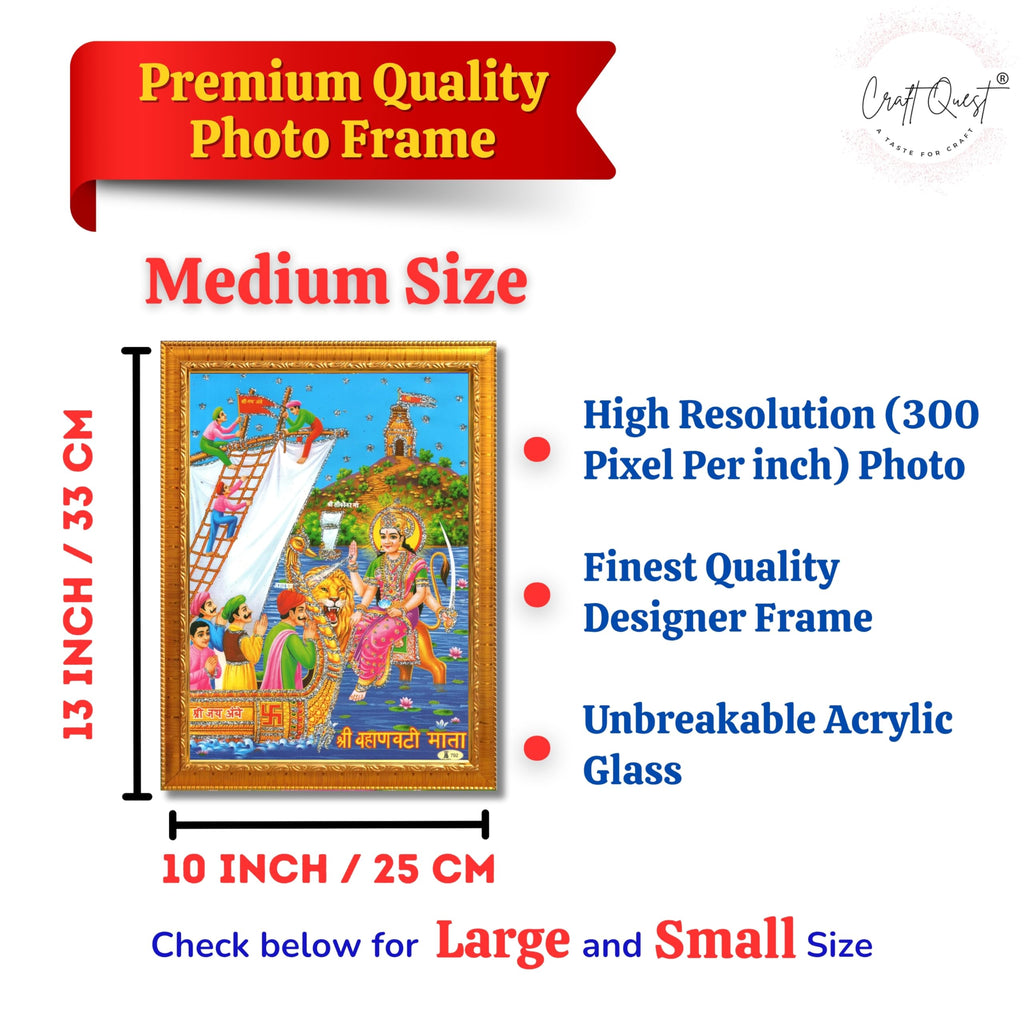 CRAFT QUEST Shri Vahanvati Mata Sikotar Maa Photo frame | Acrylic, Lightweight | Hindu God Spiritual Framed | Ideal for Home, Office, Temple & Puja Room, Wall Decor