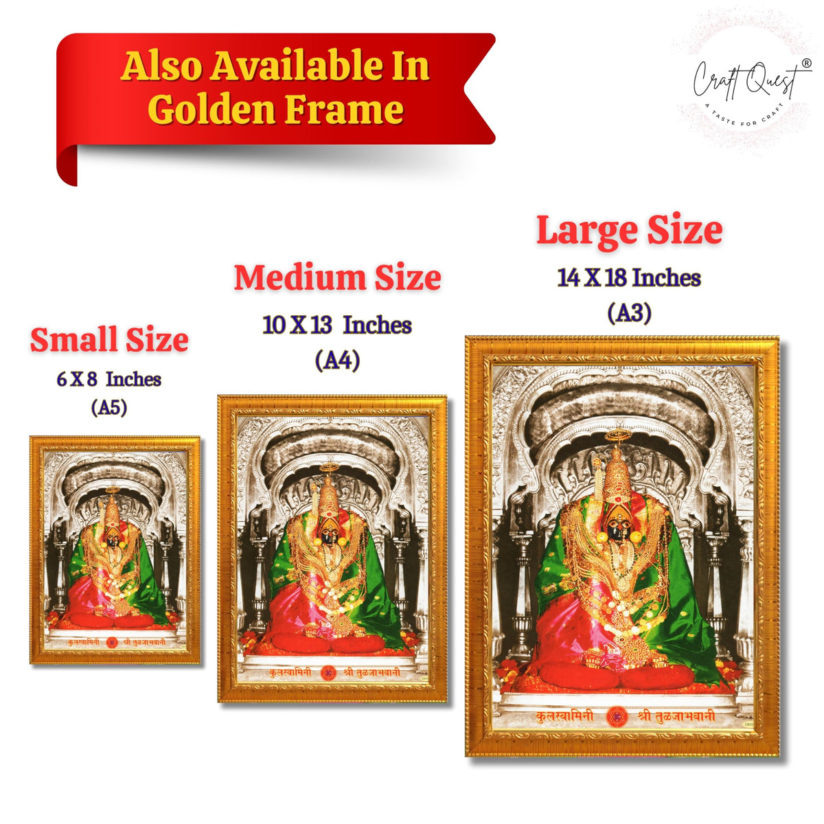 CRAFT QUEST Tulja mata photo with frame, Tuljabhawani photo, Tuljapur, Religious Framed Painting with Acrylic glass