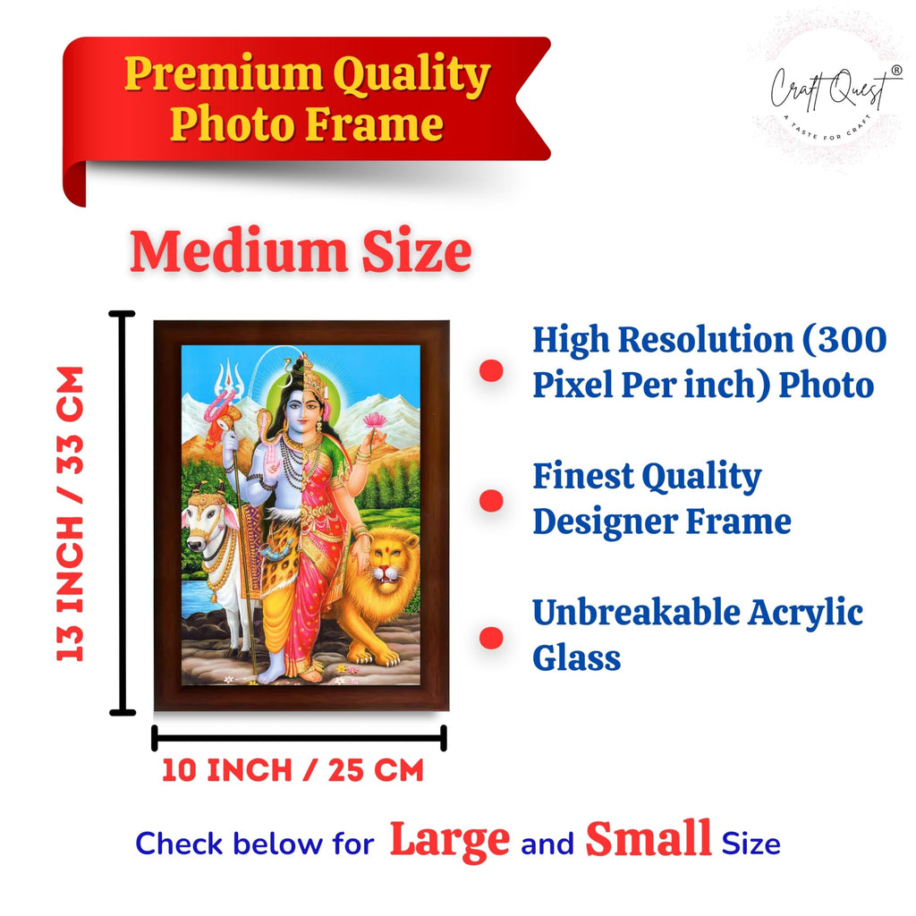 CRAFT QUEST Ardhanarishvara Arthanareeswara Shiv Parvati Photo Frame | Religious Photo Frame | Ideal for Home, Office, Temple & Puja Room, Wall Decor
