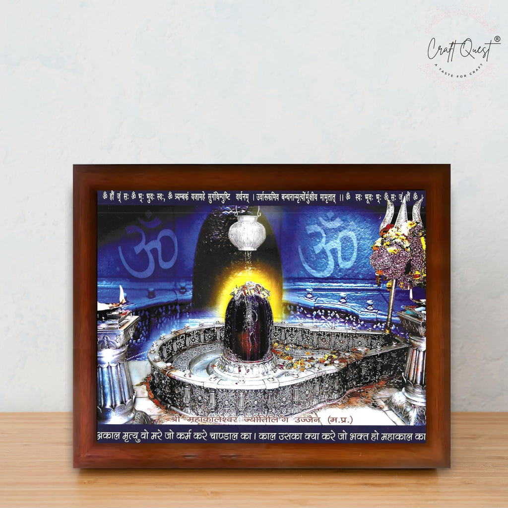 CRAFT QUEST Mahakaleshwar Mahakal Shivling Photo Frame Mahadev Shiva Bholenath Mahakal Photo Frame, Religious Photo Frame