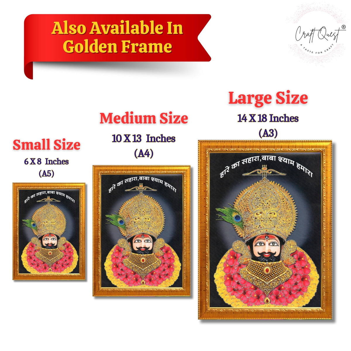 CRAFT QUEST Khatu Shyam Ji Golden Photo Frame for Home, Office & Pooja Room Decor