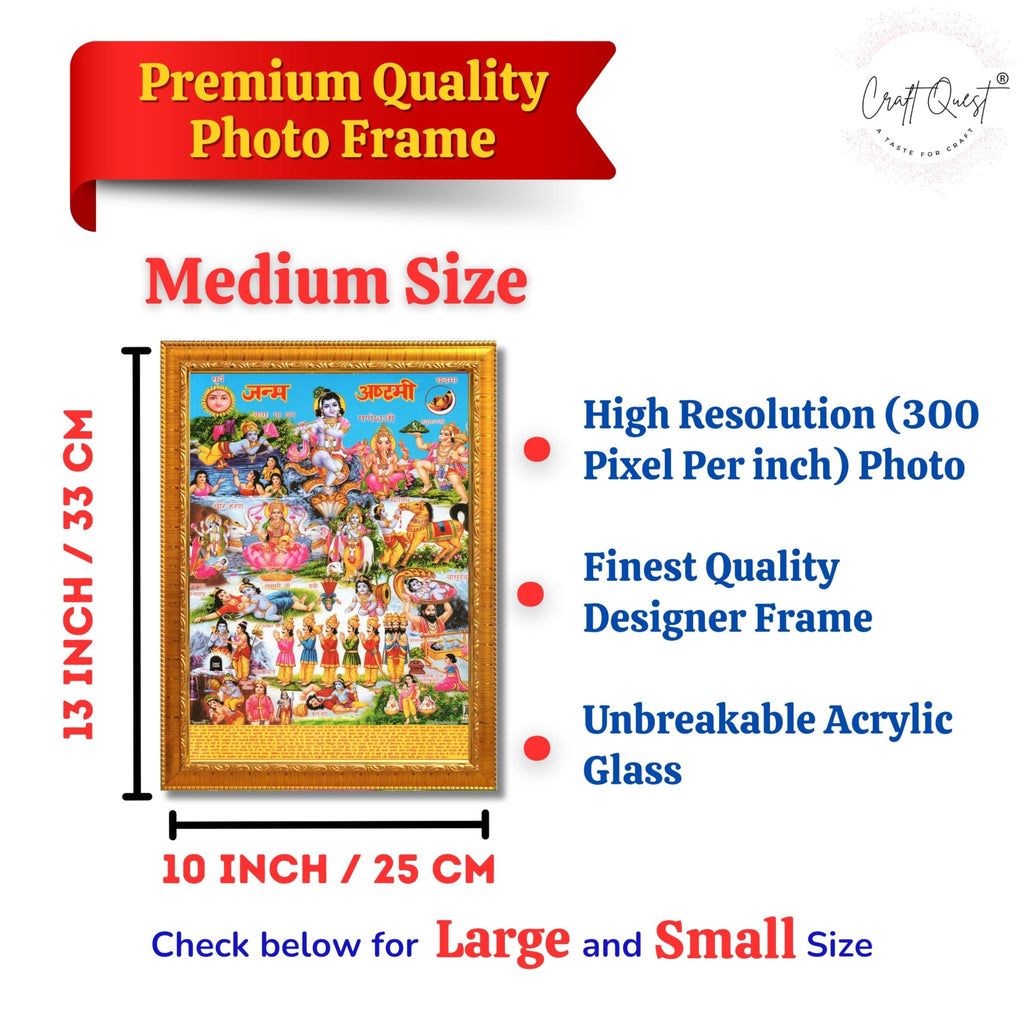 CRAFT QUEST Krishna Janmashtami Photo with Frame, Janmashtami Painting, Hindu God Wall Art, Spiritual Photo for Home Decor, Pooja Room,