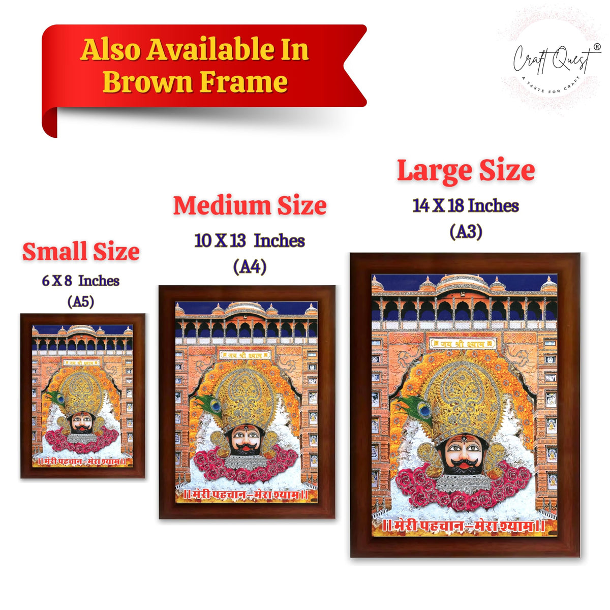 CRAFT QUEST Khatu Shyam Ji | Shyam Baba | Hare Ka Saharaa Khatu Shyam Hamaraa Photo Frame Wall Painting For Home Decoration And Gifting