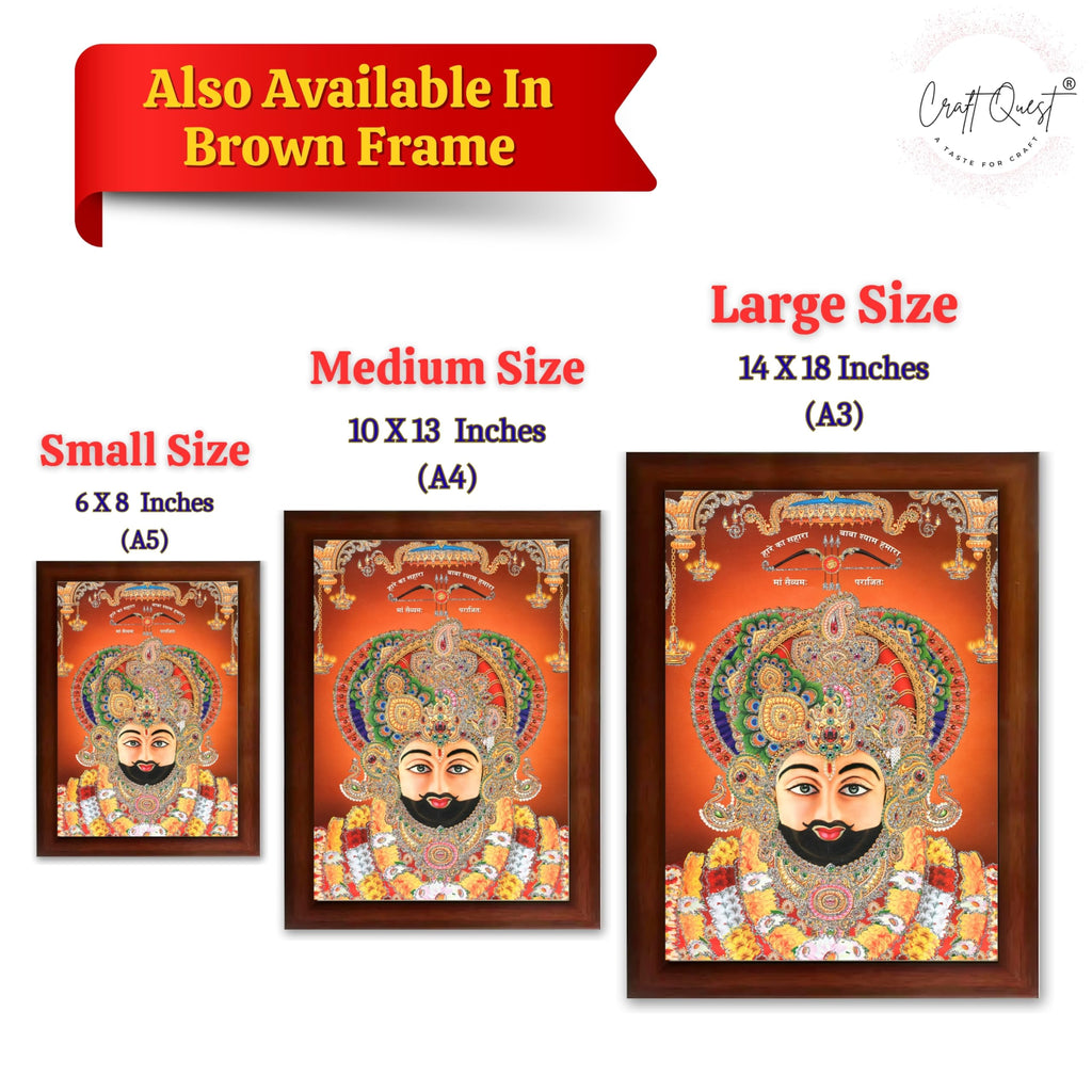 CRAFT QUEST Khatu Shyam Ji | Shyam Baba | Hare Ka Saharaa Khatu Shyam Hamaraa Photo Frame Wall Painting For Home Decoration And Gift