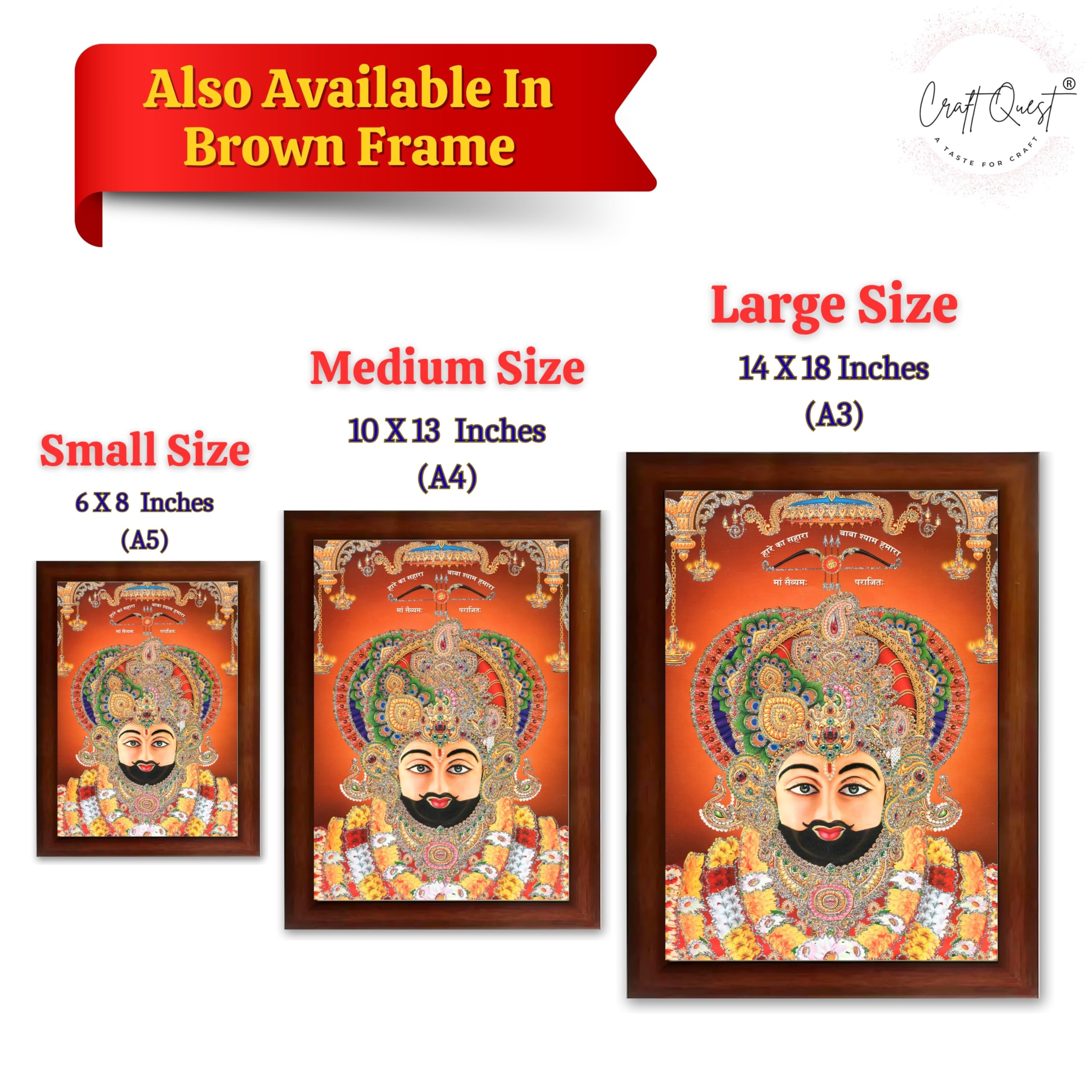 CRAFT QUEST Khatu Shyam Ji | Shyam Baba | Hare Ka Saharaa Khatu Shyam Hamaraa Photo Frame Wall Painting For Home Decoration And Gift