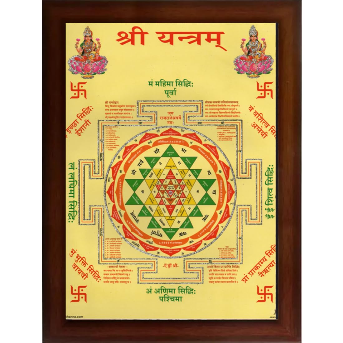 CRAFT QUEST Shree Yantra With Frame for Shop or Business and Home (Synthetic, Matte Finish, Brown, Large Size, 14 X 10 Inch)