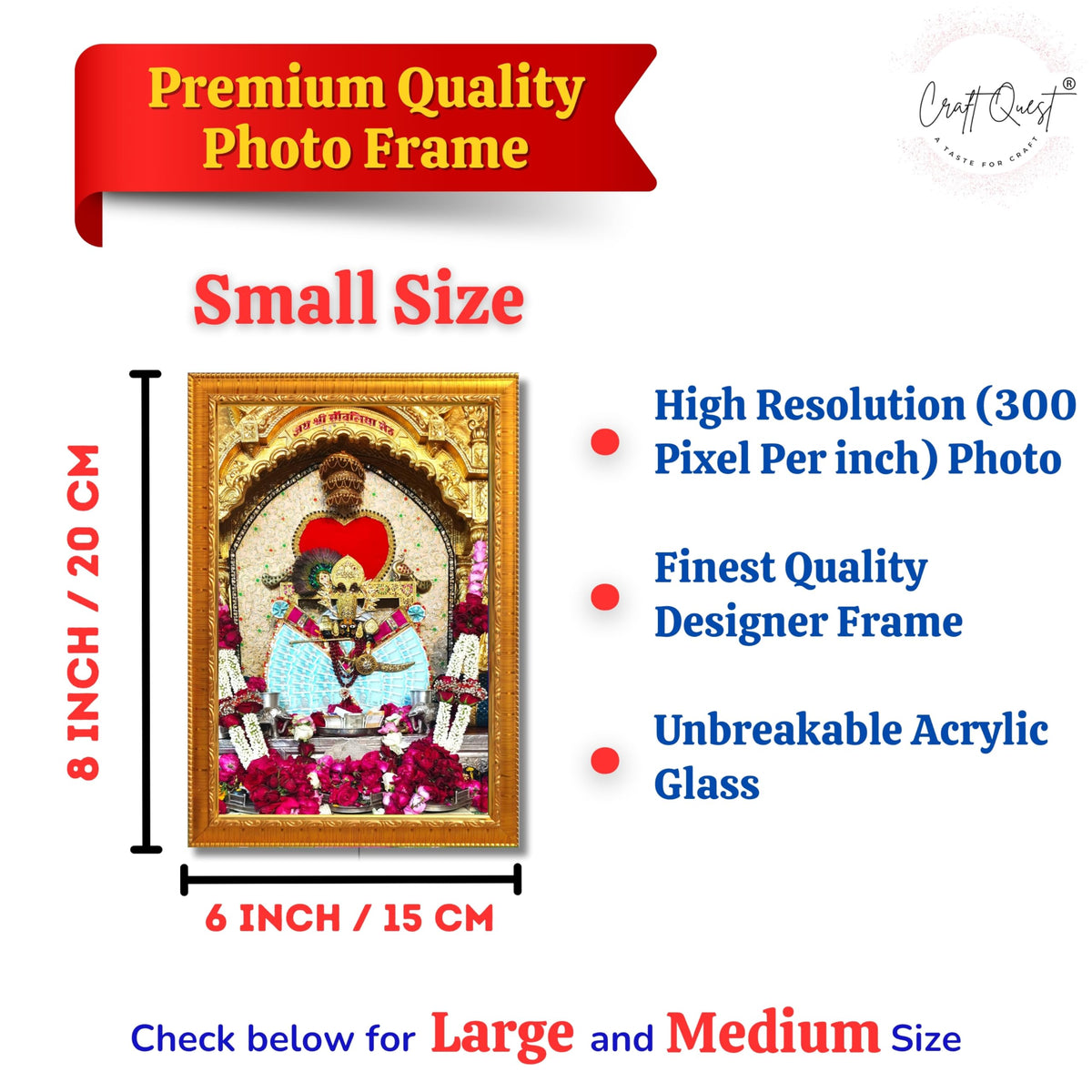 CRAFT QUEST Shree Sanwaliya Seth Shringaar Darshan Religious Photo Frame