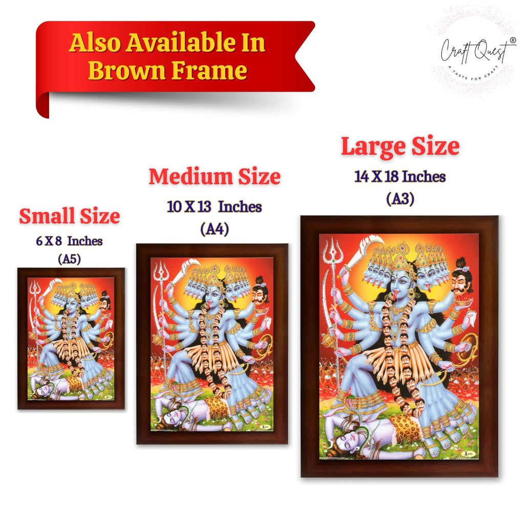 CRAFT QUEST Kali Mata Mahakali Shiv Shiva Wall Painting Framed Home Decor