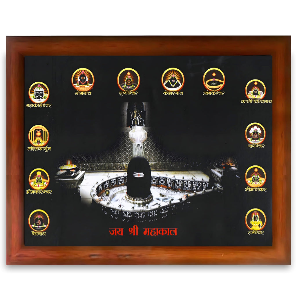 CRAFT QUEST Mahakal Shivling Photo Frame Mahadev Shiva Bholenath Mahakal Photo Frame, Religious Photo Frame