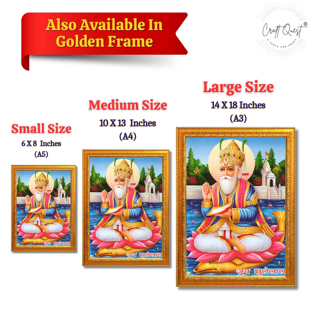 CRAFT QUEST Sindhi Lord Jhulelal/lal Sai Vishnu Avtar/Sindhi God Religious Golden Photo Frame For Mandir And Wall Decor | Best Gifting Option |