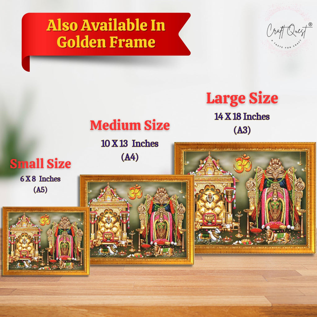 CRAFT QUEST Maallikaarjuna swamy brambarambika Ammavaru god photo frame | South God Picture Frame for Home, Office, Temple & Gifting, Decor