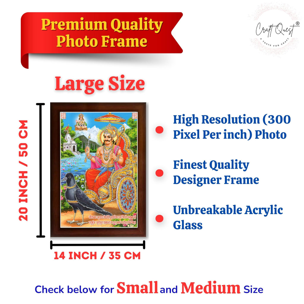 CRAFT QUEST Shani Dev Photo Frame Religious Framed Painting