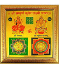eshoppee Diwali Yantra Shri Sampoorn Kuber Laxmi Lakshmi Yantra