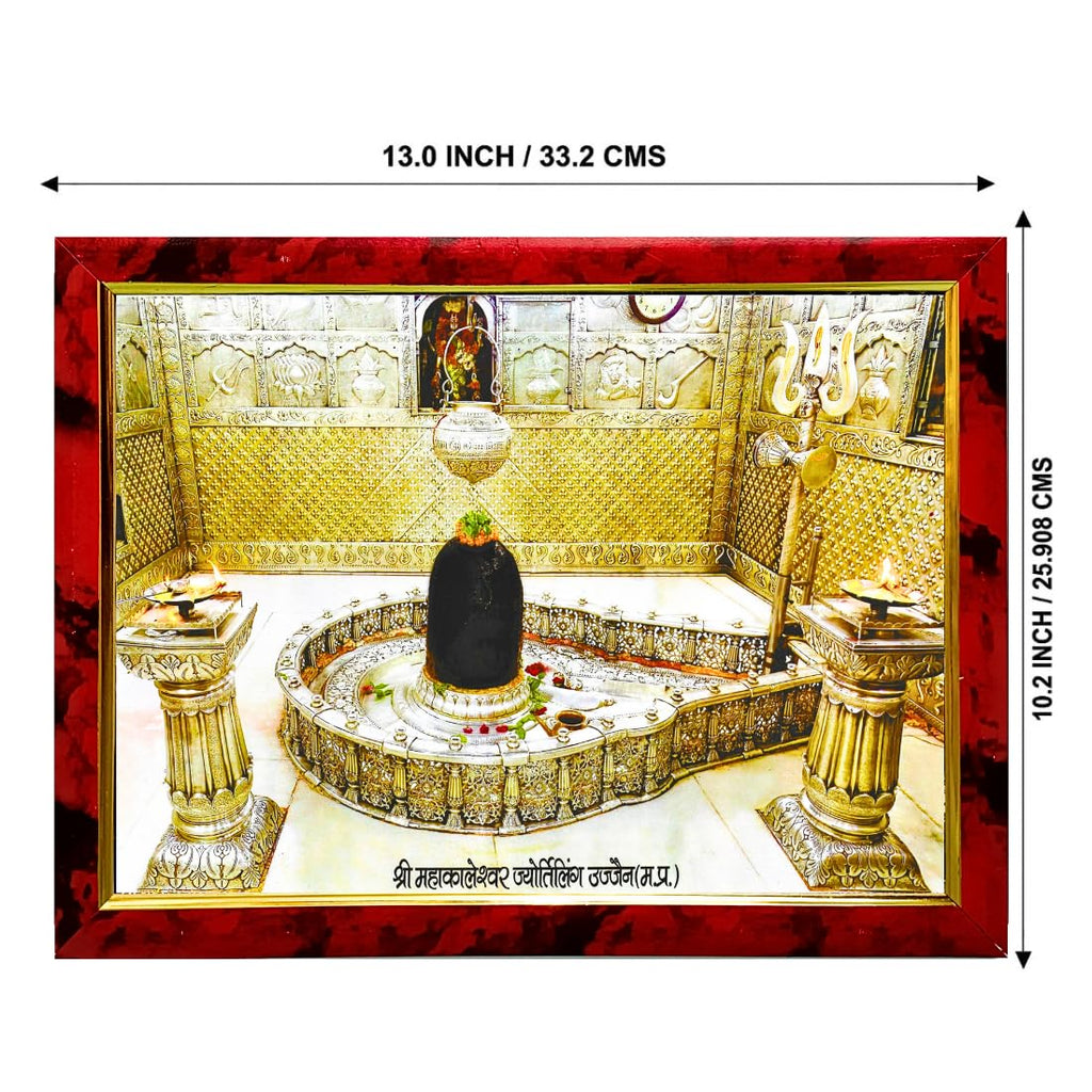 Craft Quest Abstract shankar shivling Ujjain's Shri Mahakaleshwar Temple shankar with Wooden Synthetic Frame Painting (10 X 13 Inch, Multi Color, Synthetic)