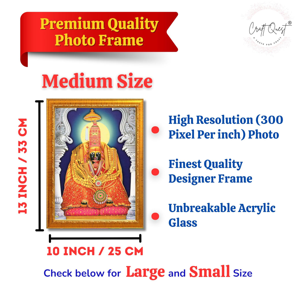 CRAFT QUESTTulja mata photo with frame, Tuljabhawani photo, Tuljapur, Religious Framed Painting