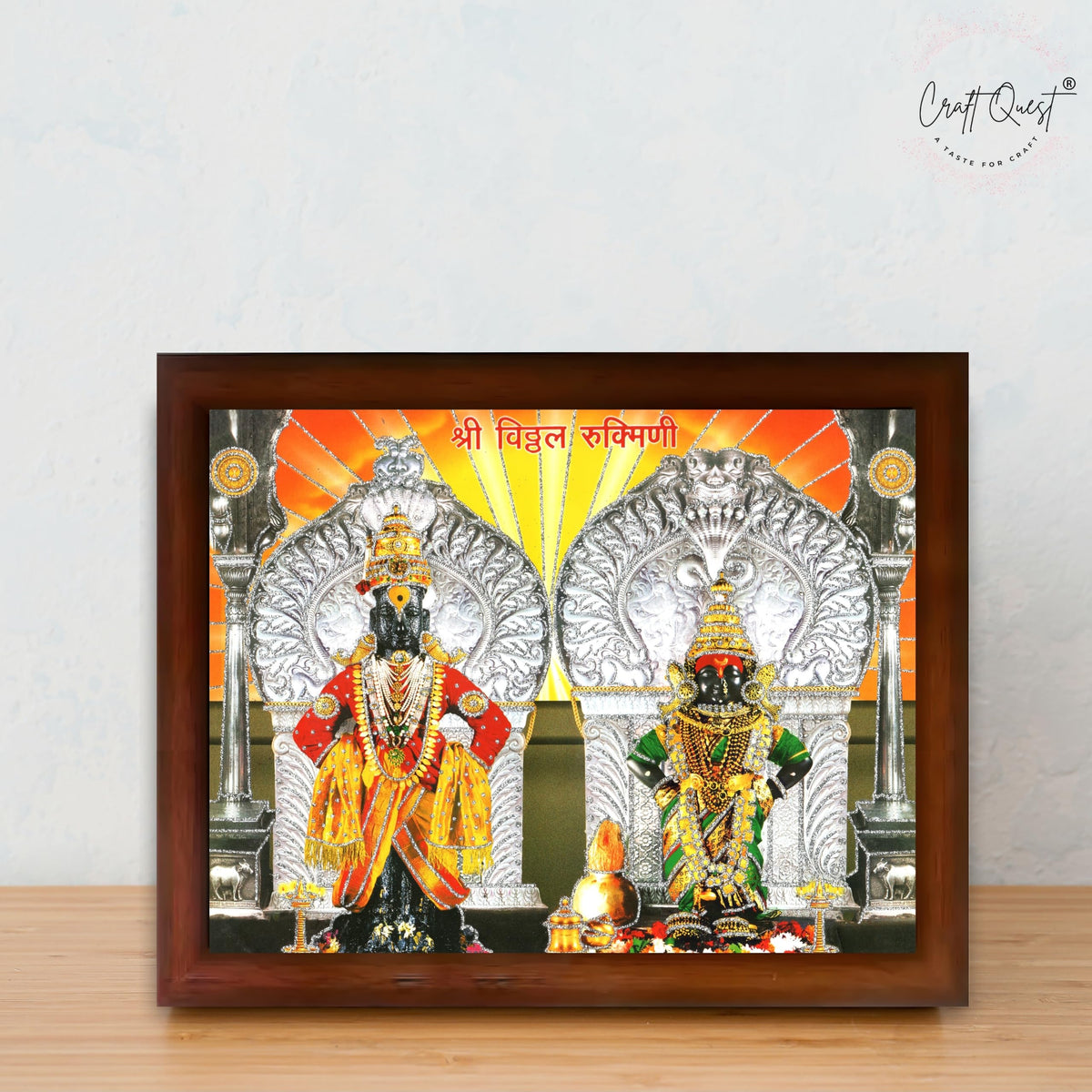 CRAFT QUEST Shri Vitthal Rukmini Photo Frame with Acrylic Sheet Wall Hanging/Gift/Temple/puja Room/Home Decor Frame