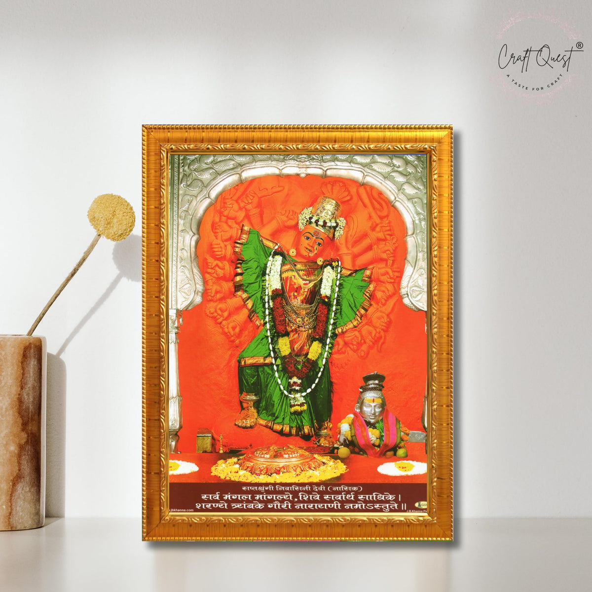 CRAFT QUEST aptashrungi/Saptashringi Devi, God Religious Framed with Acrylic Glass