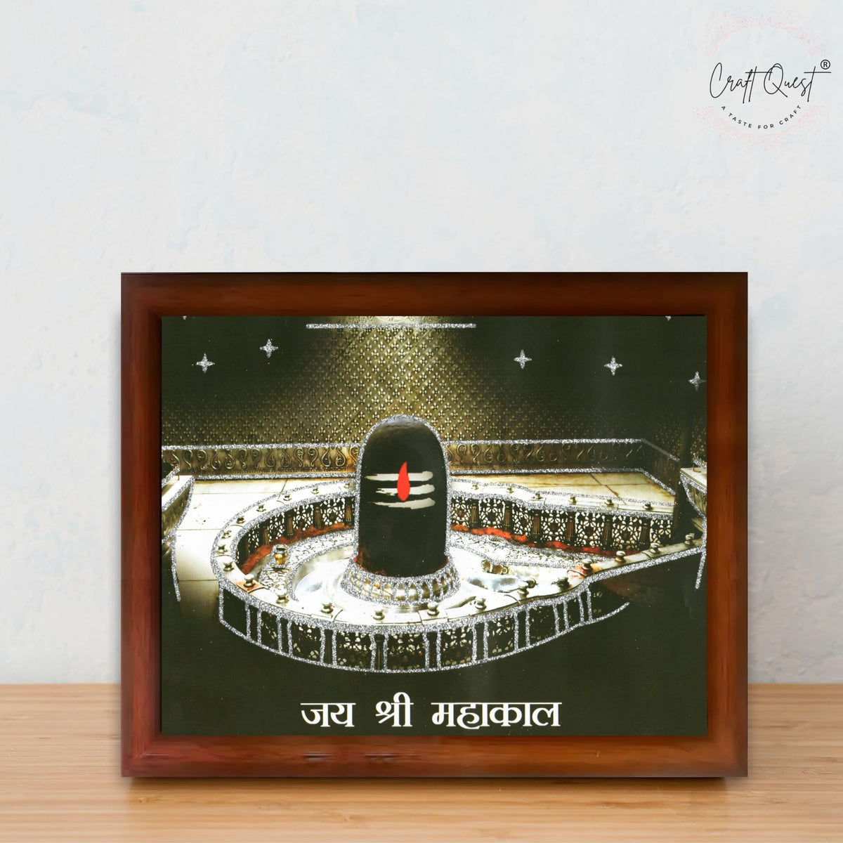 CRAFT QUEST Mahakal Shivling Photo Frame Shiv Ujjain Mahakaleshwar Bholenath Photo Frame, Religious Photo Frame