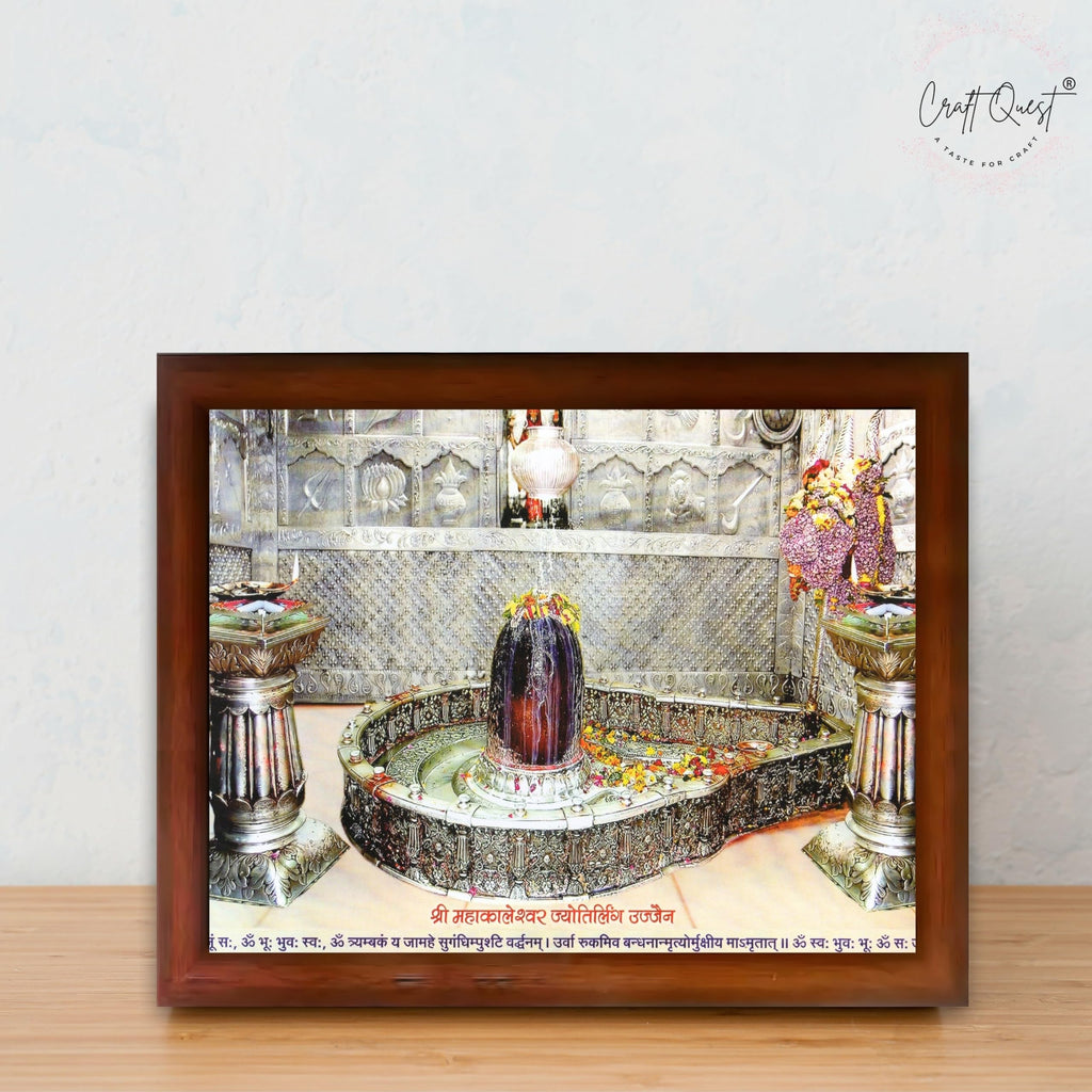 CRAFT QUEST Mahakal Shivling Photo Frame Shiv Ujjain Mahakaleshwar Mahakal Photo Frame, Religious Photo Frame