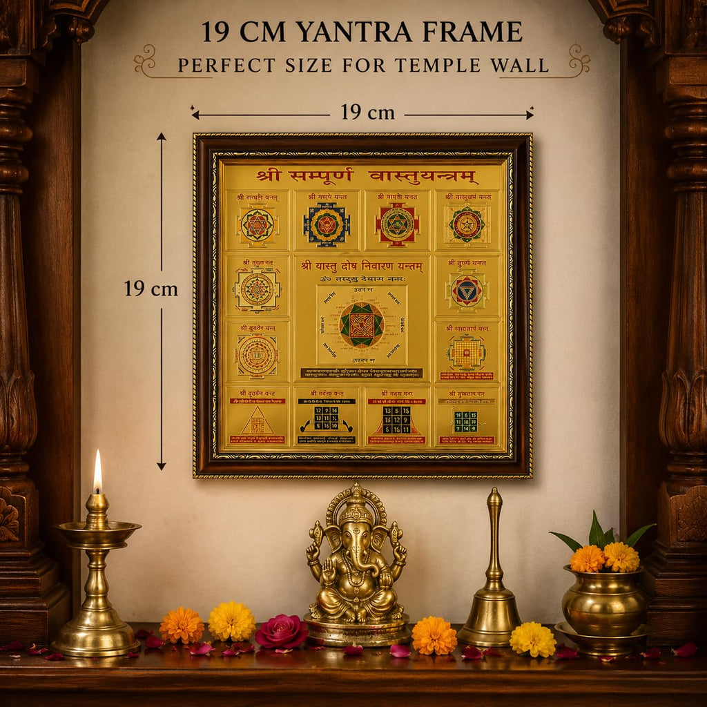 eshoppee Vastu Feng Shui Shri Sampoorn Vastu Dosh Nivaran Yantra Wall Art with Photoframe Hanging Diwali Gift 27 x 27 cm