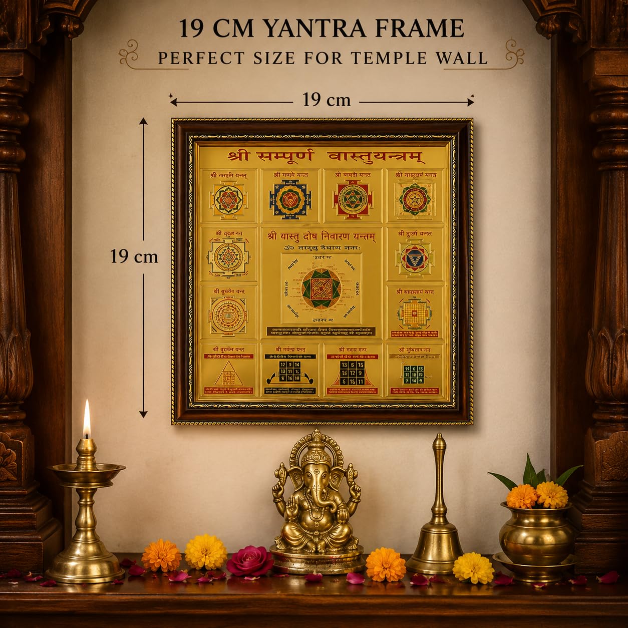 eshoppee Vastu Feng Shui Shri Sampoorn Vastu Dosh Nivaran Yantra Wall Art with Photoframe Hanging Diwali Gift 27 x 27 cm