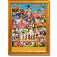 CRAFT QUEST Krishna Janmashtami Photo with Frame, Janmashtami Painting, Hindu God Wall Art, Spiritual Photo for Home Decor, Pooja Room,