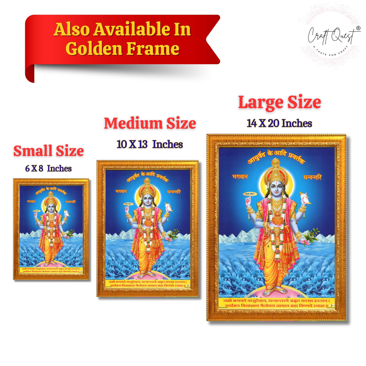 CRAFT QUEST Dhanvantari/Dhanvantri God of Health and Ayurveda Photo Frame with Acrylic glass