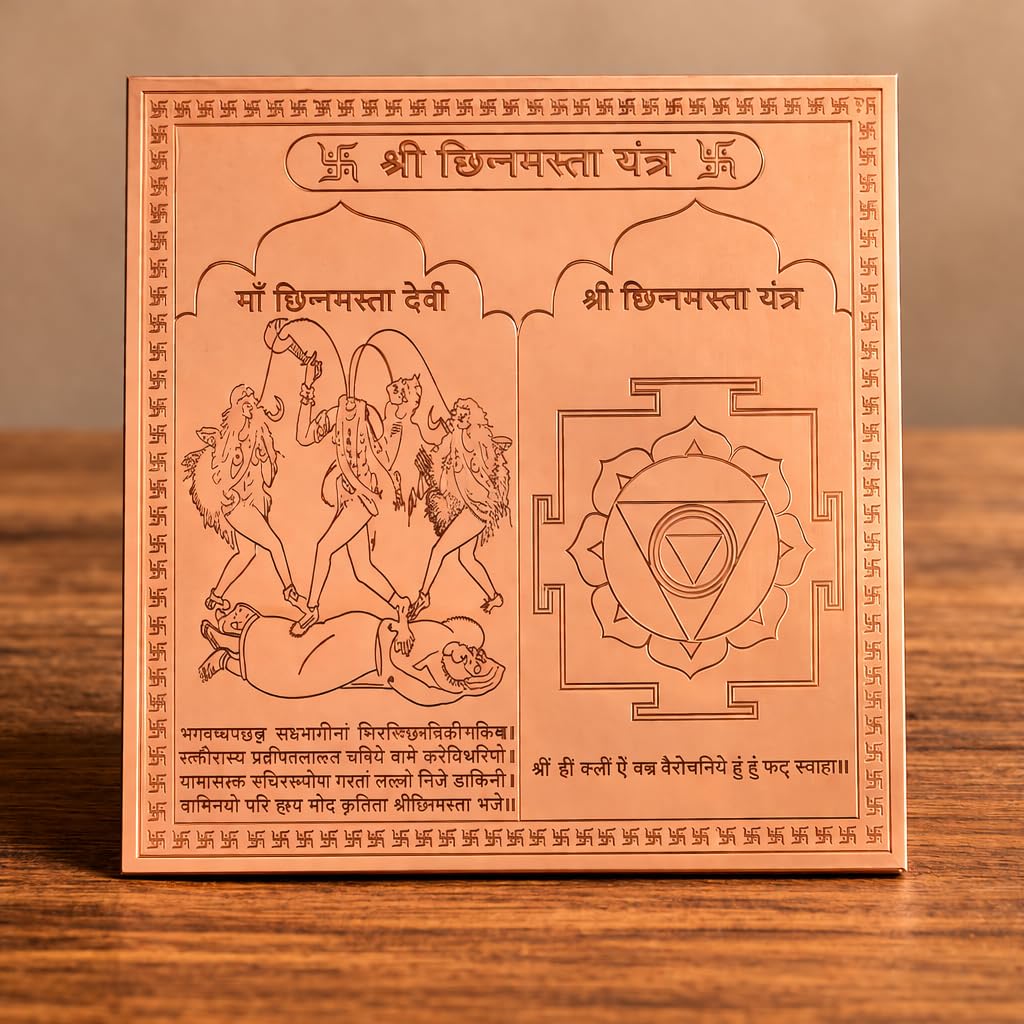 Das Mahavidhya