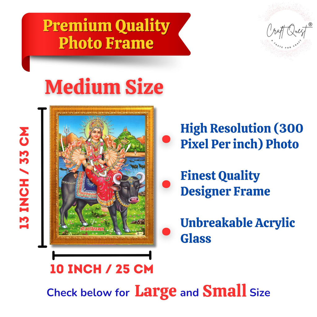 CRAFT QUEST Hindu Goddess Vihat ma Religious Photo frame | Acrylic, Lightweight | Hindu God Spiritual Framed | Ideal for Home, Office, Temple & Puja Room, Wall Decor