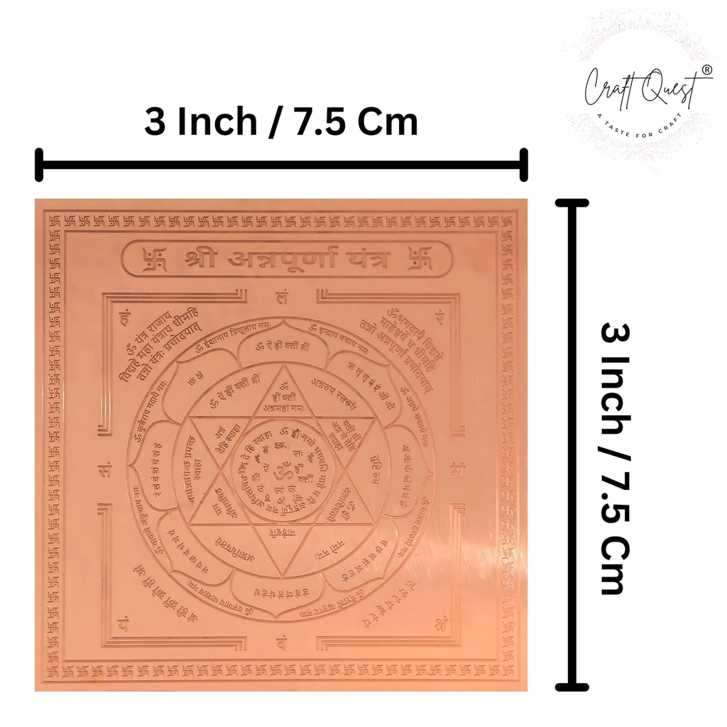 CRAFT QUEST Shree Annapurna Yantra/Annapoorna Yantra/Annapurna Devi Yantra - Copper - (3 X 3 inches, Brown)