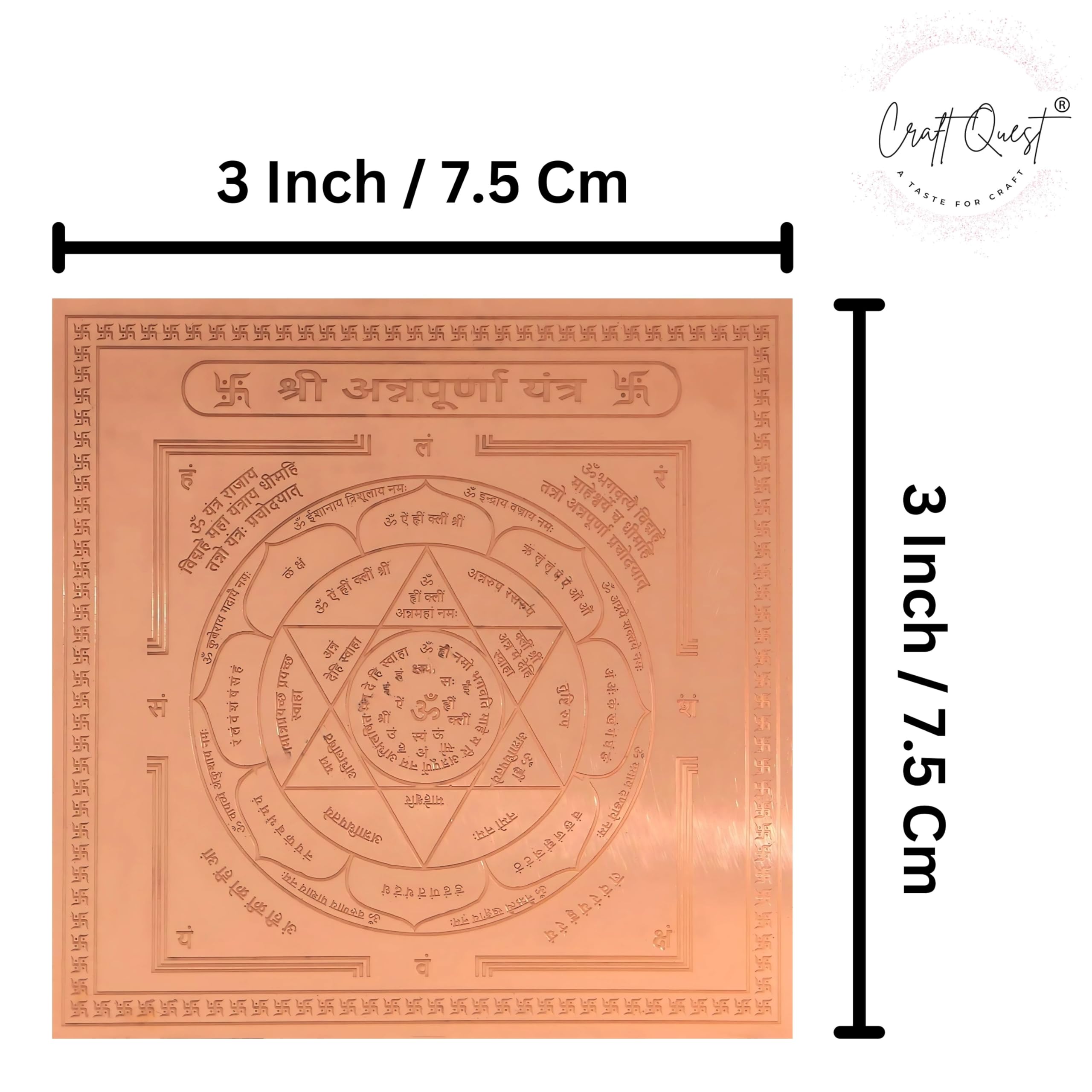 CRAFT QUEST Shree Annapurna Yantra/Annapoorna Yantra/Annapurna Devi Yantra - Copper - (3 X 3 inches, Brown)