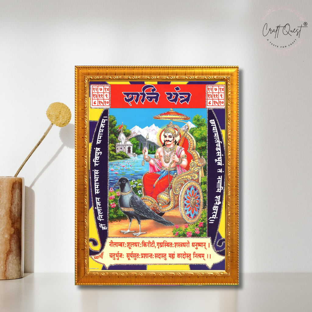 CRAFT QUEST Shani Dev Photo Frame Religious Framed Painting With Yantra Within It