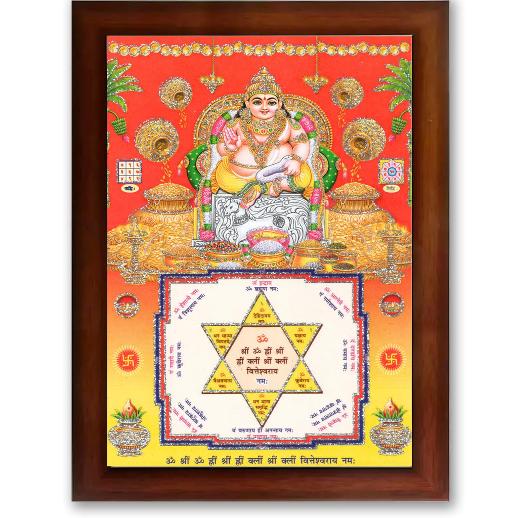 CRAFT QUEST Lord Kubera Swamy Bhagwan Kuber Kubera Wall Painting Framed Home Decor, Religious Photo Frame, Wall Decoration Item