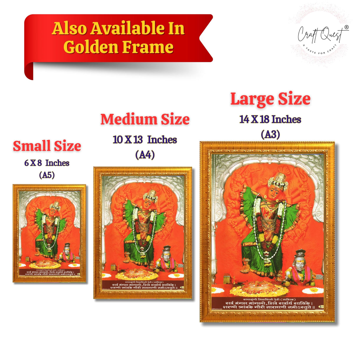 CRAFT QUEST aptashrungi/Saptashringi Devi, God Religious Framed with Acrylic Glass