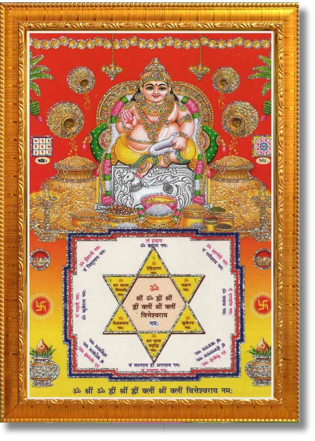 CRAFT QUEST Rudrakhsh kuber ji Photo Frame Religious Framed Painting for Wall With Acrylic glass (Wood, Gold, Small Size,6 x 8 Inch)
