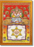 CRAFT QUEST Rudrakhsh kuber ji Photo Frame Religious Framed Painting for Wall With Acrylic glass (Wood, Gold, Small Size,6 x 8 Inch)
