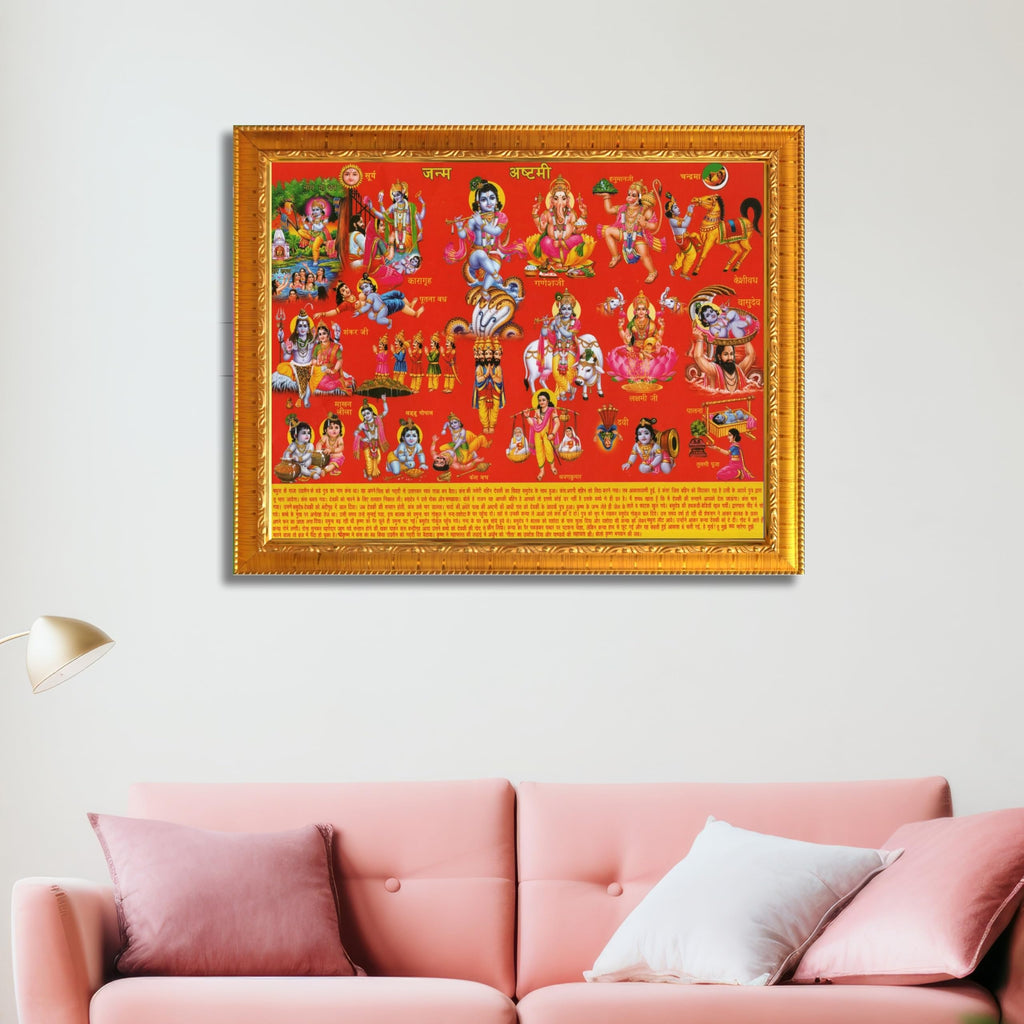 CRAFT QUEST Krishna Janmashtami Photo with Frame, Janmashtami Painting, Hindu God Wall Art, Spiritual Photo for Home Decor, Pooja Room, Gift Frame