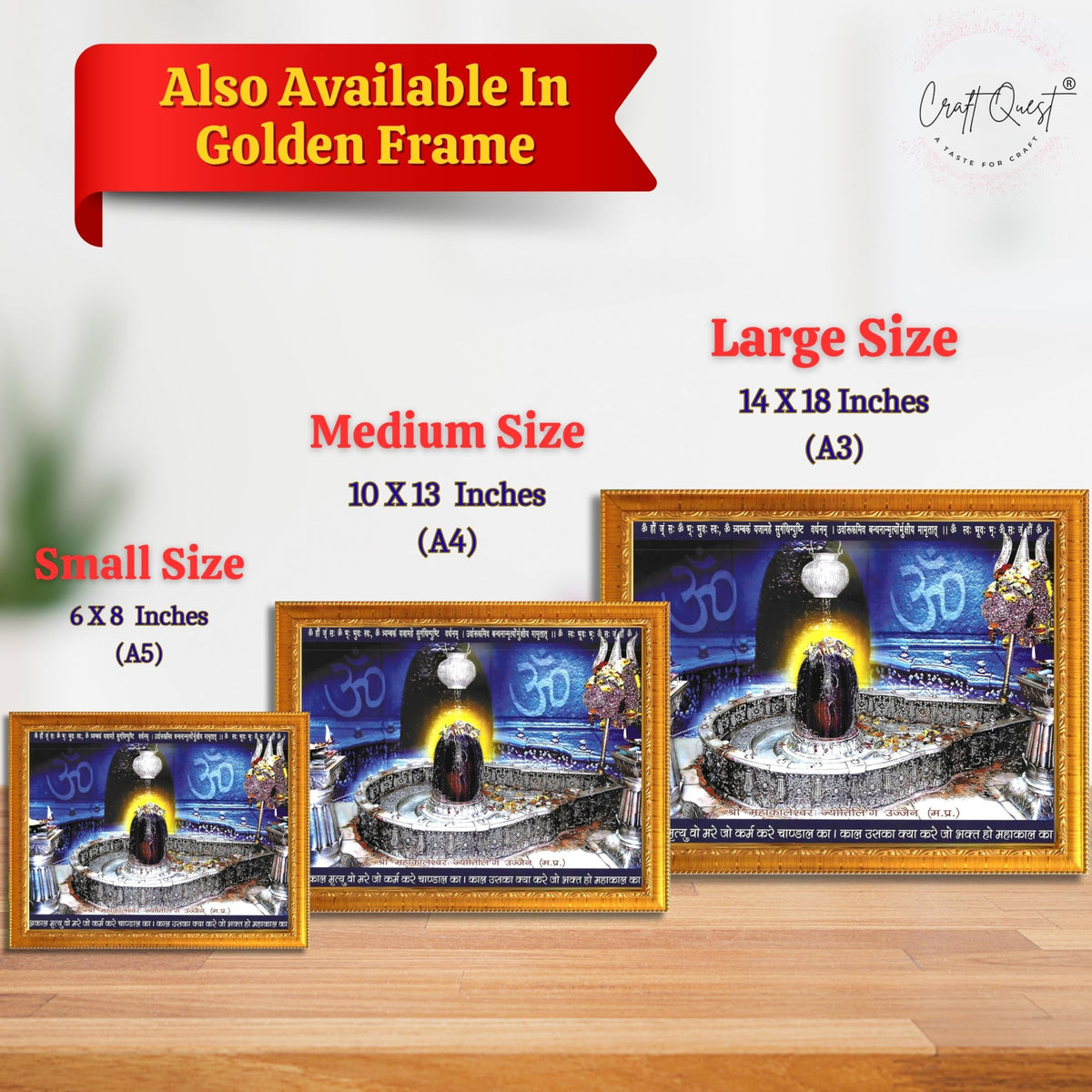 CRAFT QUEST Mahakaleshwar Mahakal Shivling Photo Frame Mahadev Shiva Bholenath Mahakal Photo Frame, Religious Photo Frame