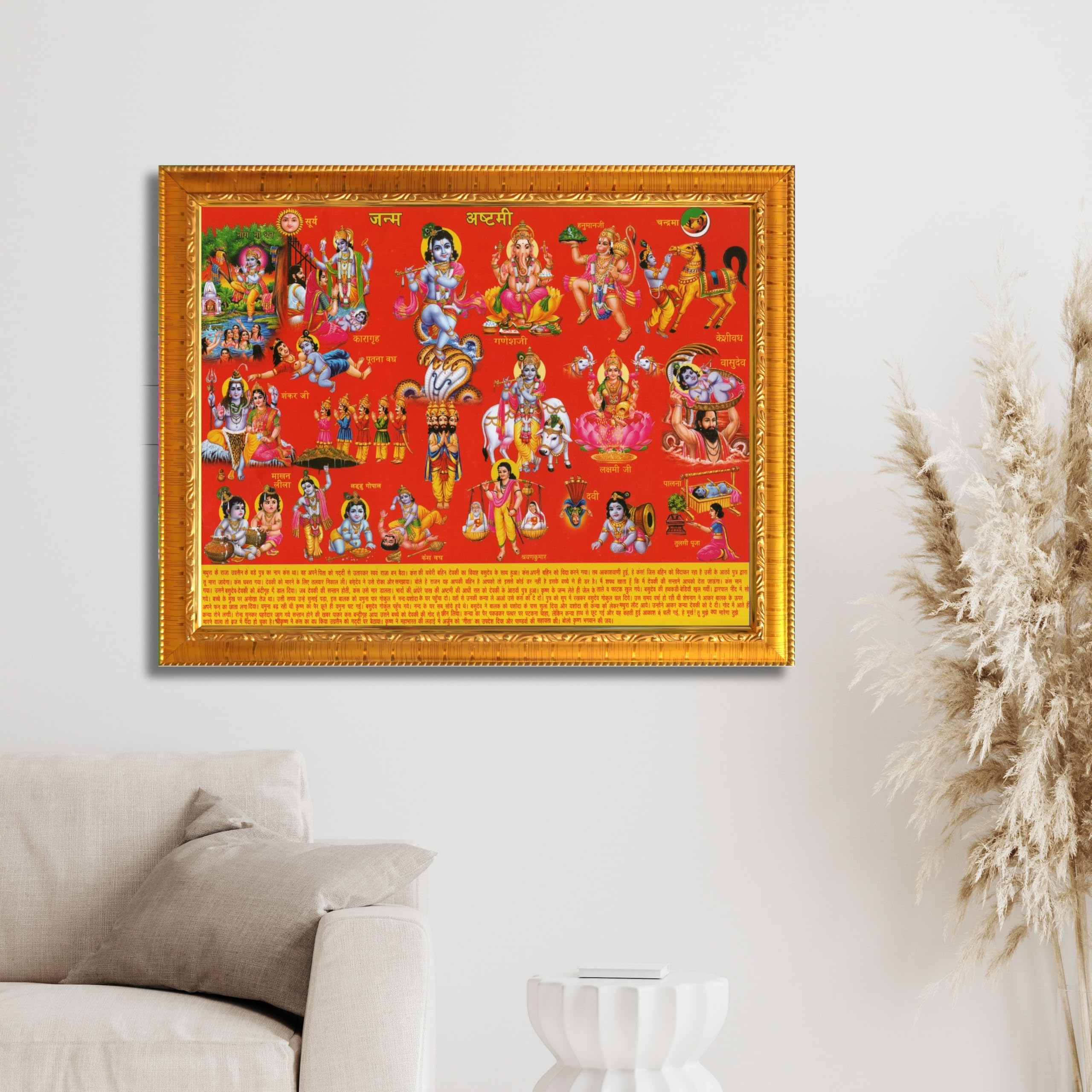 CRAFT QUEST Krishna Janmashtami Photo with Frame, Janmashtami Painting, Hindu God Wall Art, Spiritual Photo for Home Decor, Pooja Room, Gift Frame